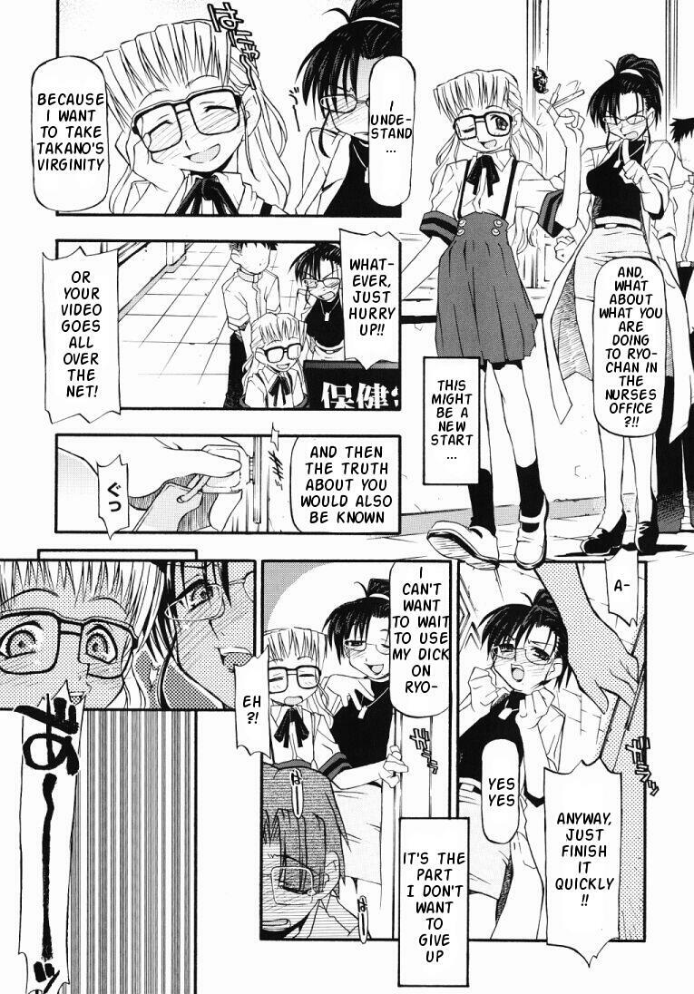 [Michian Ruu] Girl To Love [English] page 150 full