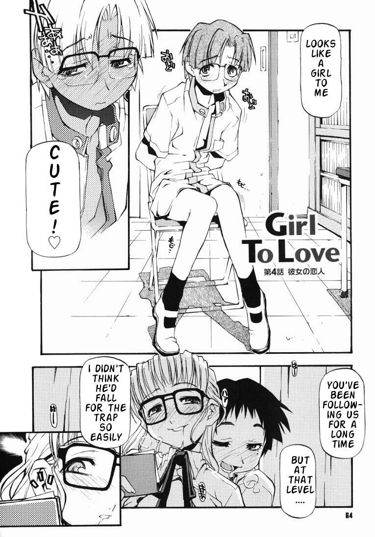 [Michian Ruu] Girl To Love [English] page 61 full