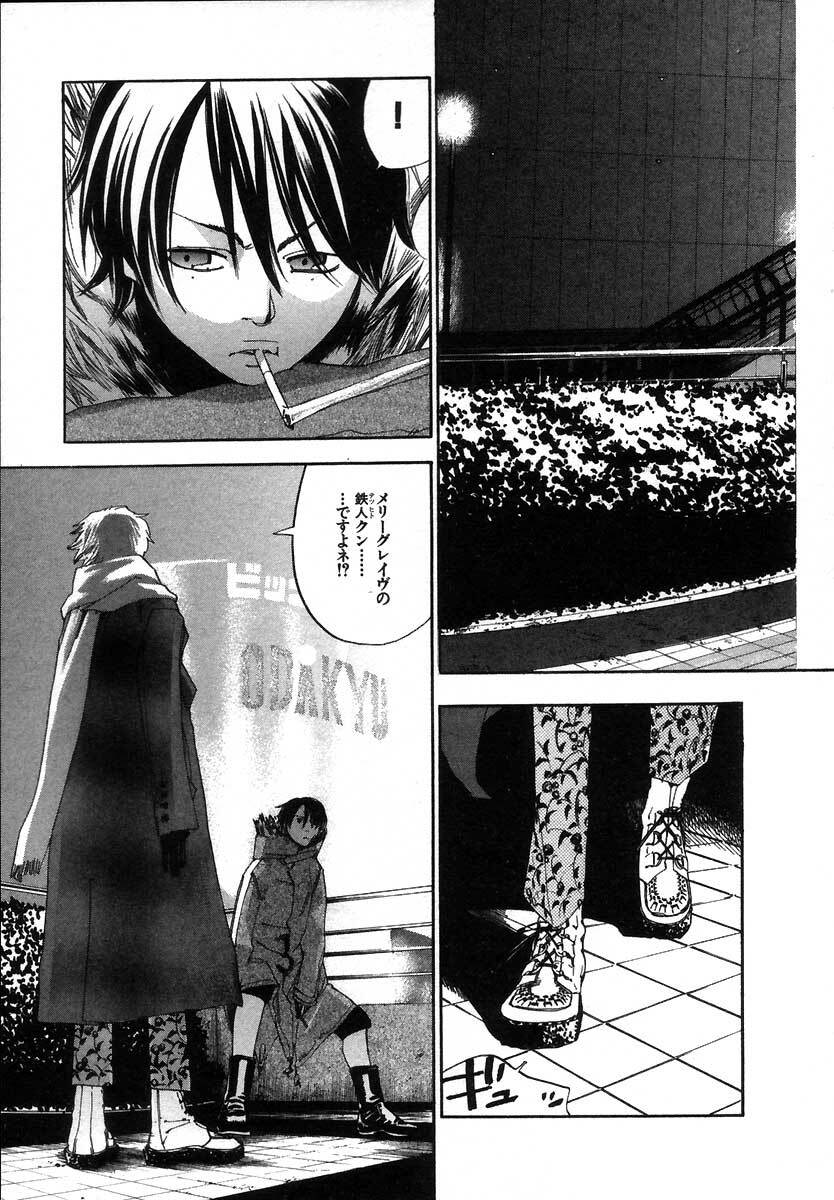 [Yonekura Kengo] The Yellow Hearts 2 page 85 full