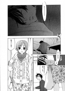 [Yonekura Kengo] The Yellow Hearts 2 - page 30