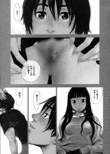 [Yonekura Kengo] The Yellow Hearts 2 - page 7