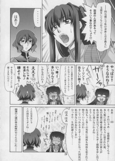 (C73) [Gold Rush (Suzuki Address)] COMIC Daybreak vol.2 (Gundam 00) - page 23