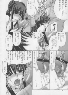 (C73) [Gold Rush (Suzuki Address)] COMIC Daybreak vol.2 (Gundam 00) - page 5