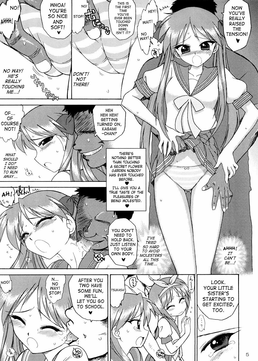 (COMIC1☆2) [BLACK DOG (Kuroinu Juu)] Man in the Mirror (Lucky Star) [English] [SaHa] page 4 full