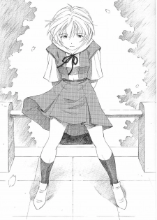 [Studio Wallaby (Kura Oh)] Ayanami Hiru (Neon Genesis Evangelion) - page 2