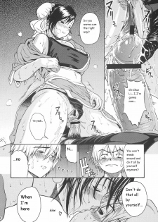 (C70) [Amazake Hatosyo-ten (Yoshu Ohepe)] Amanatsutou (Street Fighter) [English] - page 16