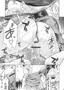 (C70) [Amazake Hatosyo-ten (Yoshu Ohepe)] Amanatsutou (Street Fighter) [English] - page 21