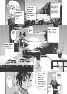 (C70) [Amazake Hatosyo-ten (Yoshu Ohepe)] Amanatsutou (Street Fighter) [English] - page 5