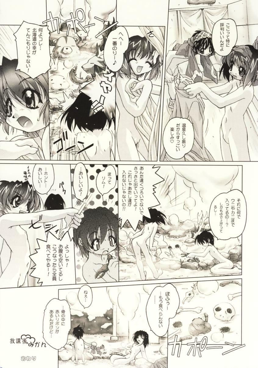 (C59) [DiGiEL (Yoshinaga Eikichi)] Canon - Ricercar (Samurai Spirits) page 3 full