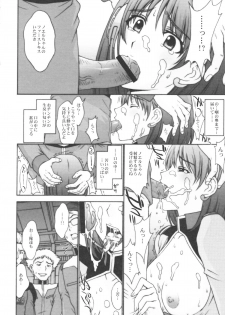 (C73) [Secret Society M (Kitahara Aki)] E.F.S.F. Lost War Chronicles (Mobile Suit Gundam Lost War Chronicles) - page 10