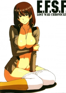 (C73) [Secret Society M (Kitahara Aki)] E.F.S.F. Lost War Chronicles (Mobile Suit Gundam Lost War Chronicles) - page 1