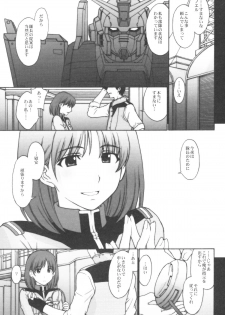 (C73) [Secret Society M (Kitahara Aki)] E.F.S.F. Lost War Chronicles (Mobile Suit Gundam Lost War Chronicles) - page 3