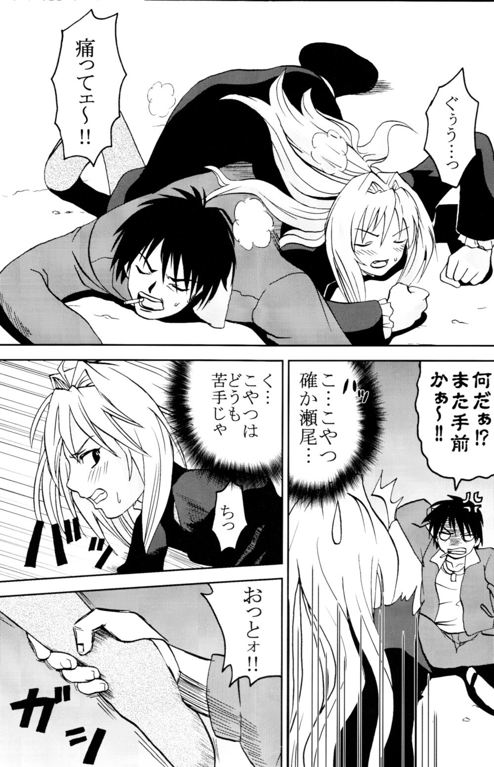 [St.Rio (MyMeroD!)] Sekirei Hobaku Keikaku 3 (Sekirei) page 29 full