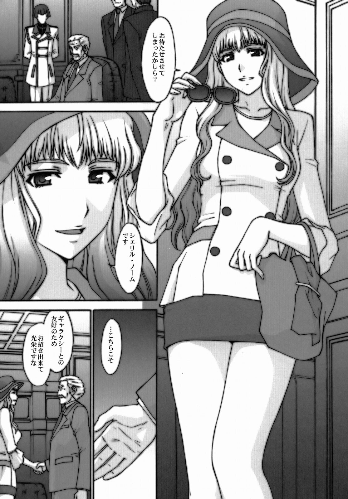 (C74) [Secret Society M (Kitahara Aki)] Yousei Keikaku (Macross Frontier) page 10 full