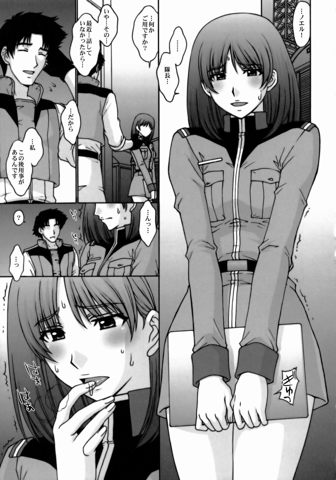 (C74) [Secret Society M (Kitahara Aki)] E.F.S.F.Lost War Chronicles 2 Ryouyuu Gekitotsu (Mobile Suit Gundam Lost War Chronicles) page 14 full