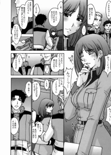 (C74) [Secret Society M (Kitahara Aki)] E.F.S.F.Lost War Chronicles 2 Ryouyuu Gekitotsu (Mobile Suit Gundam Lost War Chronicles) - page 15