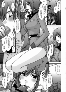 (C74) [Secret Society M (Kitahara Aki)] E.F.S.F.Lost War Chronicles 2 Ryouyuu Gekitotsu (Mobile Suit Gundam Lost War Chronicles) - page 2