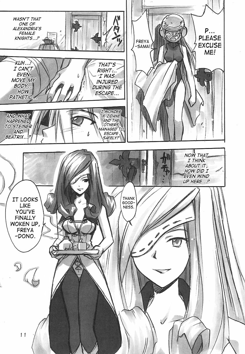 (C61) [Cu-little2 (Beti, MAGI)] FF Ninenya Kaiseiban (Final Fantasy IX) [English] [SaHa] page 10 full