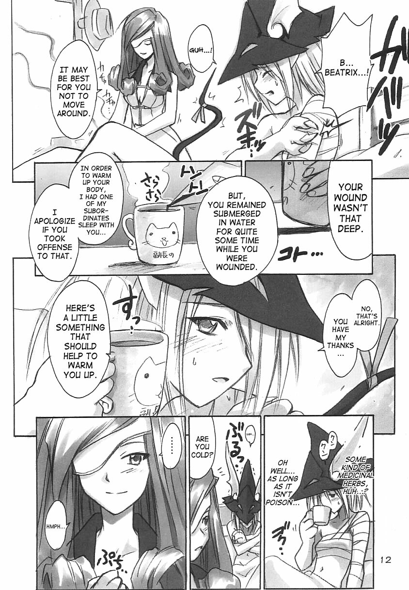 (C61) [Cu-little2 (Beti, MAGI)] FF Ninenya Kaiseiban (Final Fantasy IX) [English] [SaHa] page 11 full