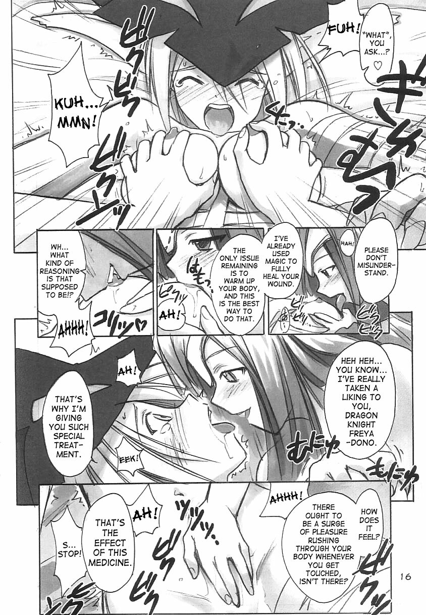 (C61) [Cu-little2 (Beti, MAGI)] FF Ninenya Kaiseiban (Final Fantasy IX) [English] [SaHa] page 15 full