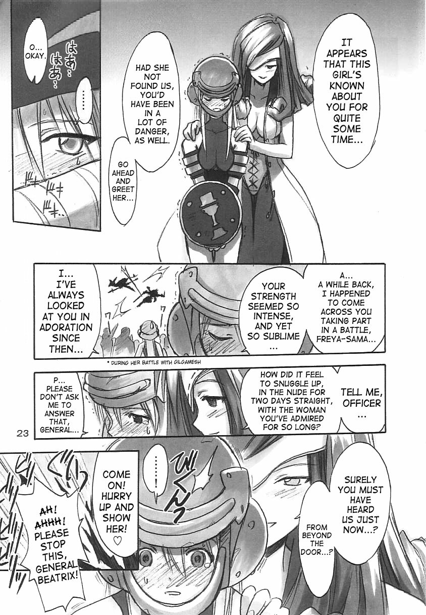 (C61) [Cu-little2 (Beti, MAGI)] FF Ninenya Kaiseiban (Final Fantasy IX) [English] [SaHa] page 22 full