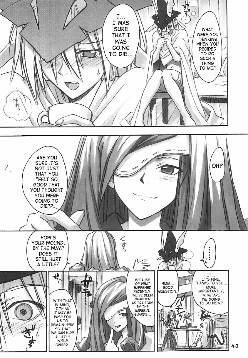 (C61) [Cu-little2 (Beti, MAGI)] FF Ninenya Kaiseiban (Final Fantasy IX) [English] [SaHa] page 42 full