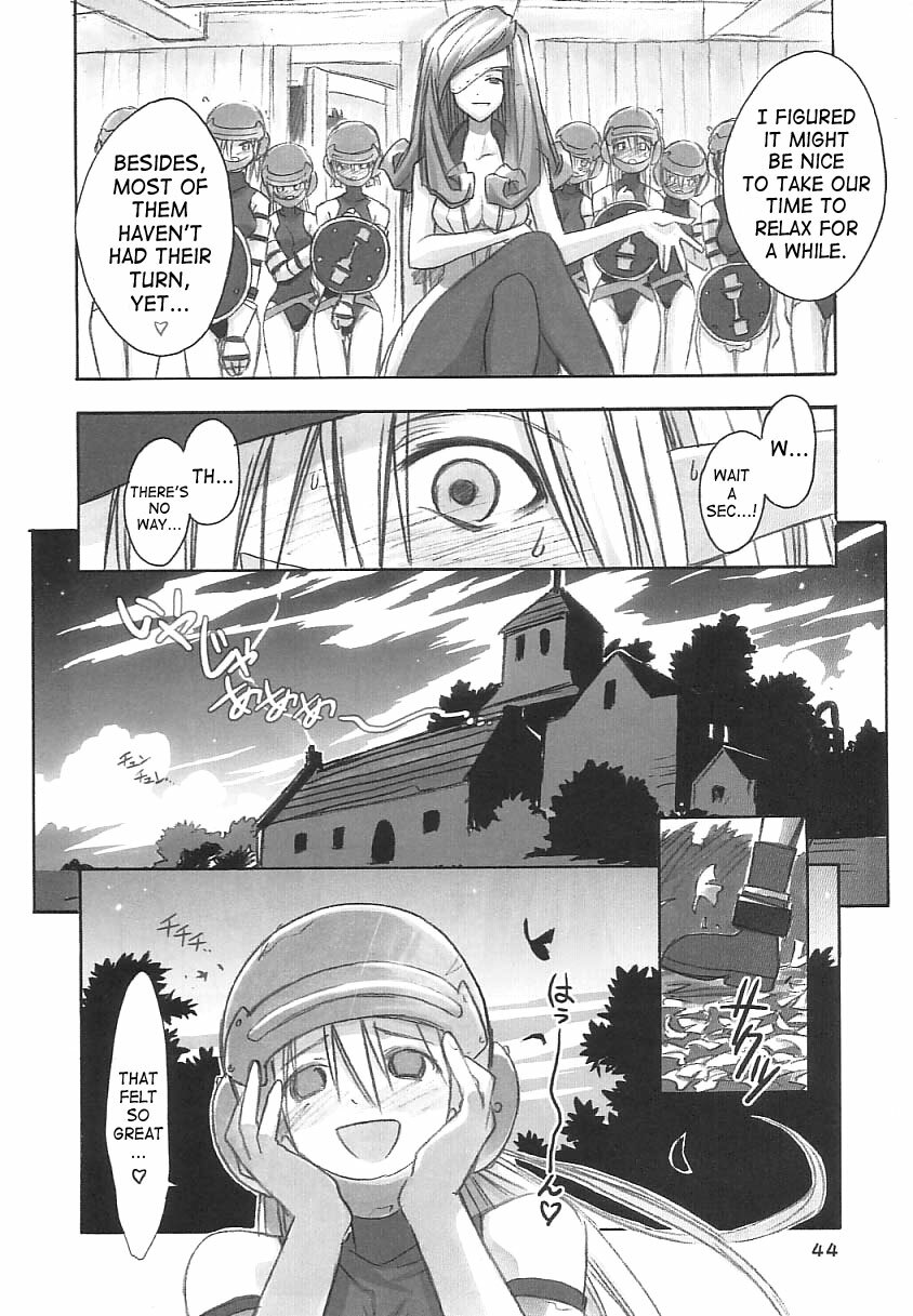 (C61) [Cu-little2 (Beti, MAGI)] FF Ninenya Kaiseiban (Final Fantasy IX) [English] [SaHa] page 43 full