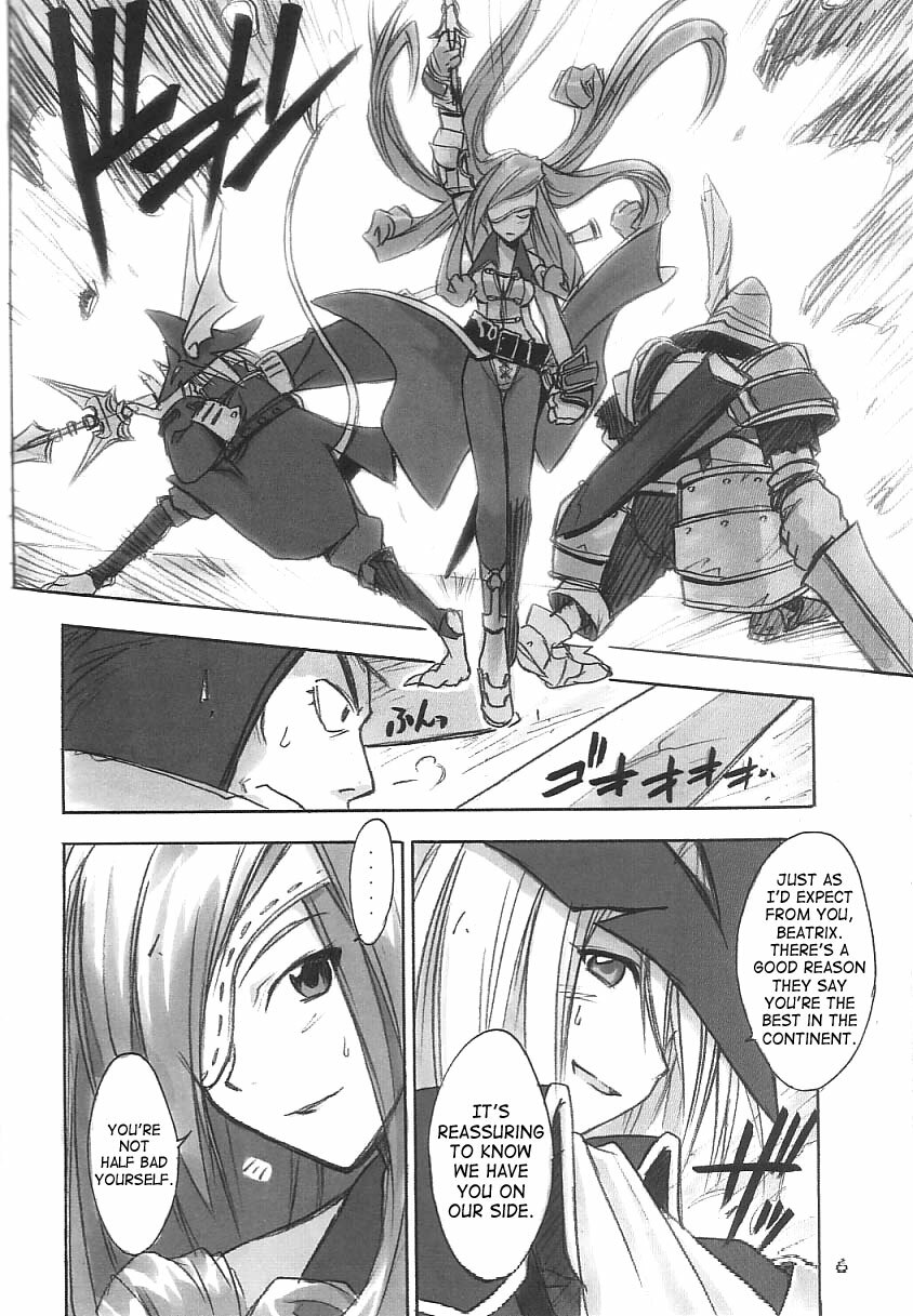 (C61) [Cu-little2 (Beti, MAGI)] FF Ninenya Kaiseiban (Final Fantasy IX) [English] [SaHa] page 5 full