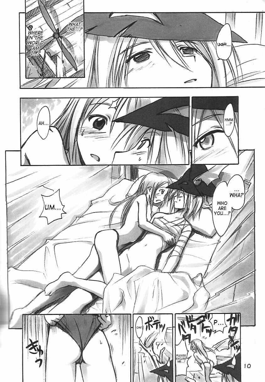 (C61) [Cu-little2 (Beti, MAGI)] FF Ninenya Kaiseiban (Final Fantasy IX) [English] [SaHa] page 9 full