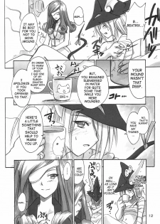 (C61) [Cu-little2 (Beti, MAGI)] FF Ninenya Kaiseiban (Final Fantasy IX) [English] [SaHa] - page 11