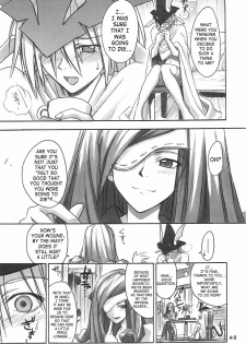 (C61) [Cu-little2 (Beti, MAGI)] FF Ninenya Kaiseiban (Final Fantasy IX) [English] [SaHa] - page 42