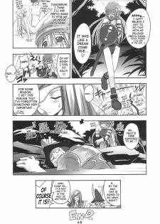 (C61) [Cu-little2 (Beti, MAGI)] FF Ninenya Kaiseiban (Final Fantasy IX) [English] [SaHa] - page 44