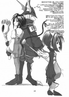 (C61) [Cu-little2 (Beti, MAGI)] FF Ninenya Kaiseiban (Final Fantasy IX) [English] [SaHa] - page 47