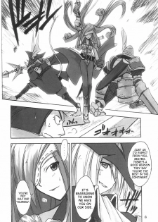 (C61) [Cu-little2 (Beti, MAGI)] FF Ninenya Kaiseiban (Final Fantasy IX) [English] [SaHa] - page 5