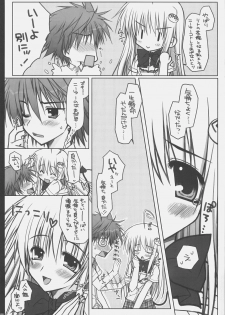 (SC33) [PiNK (Araiguma)] ToLOVE Poi! (To LOVE-Ru) - page 10