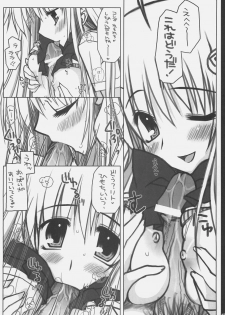 (SC33) [PiNK (Araiguma)] ToLOVE Poi! (To LOVE-Ru) - page 11