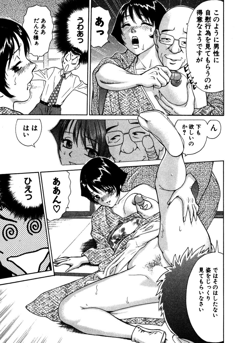 [Kusugawa Naruo] Tatsu Nori! page 125 full
