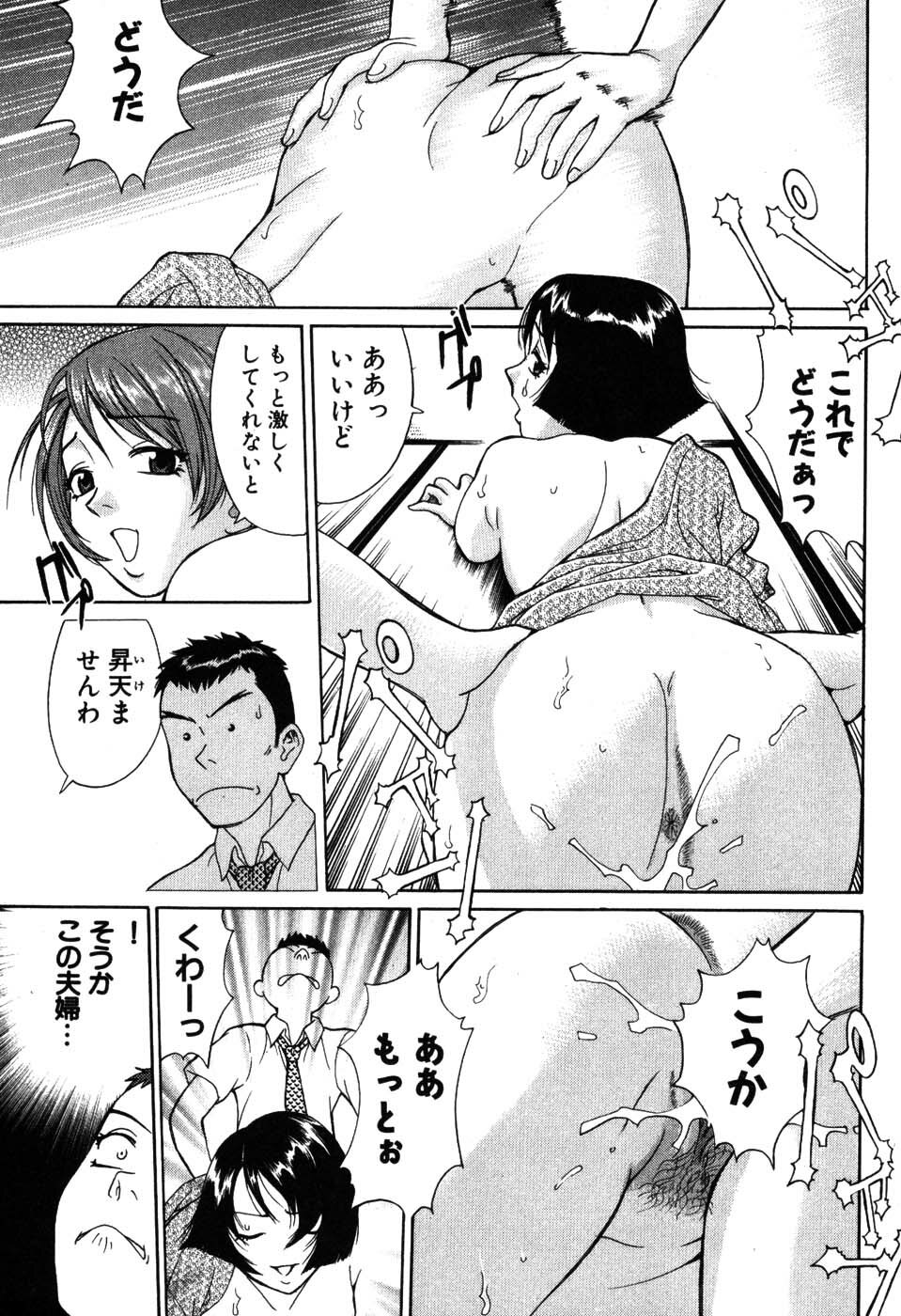 [Kusugawa Naruo] Tatsu Nori! page 169 full