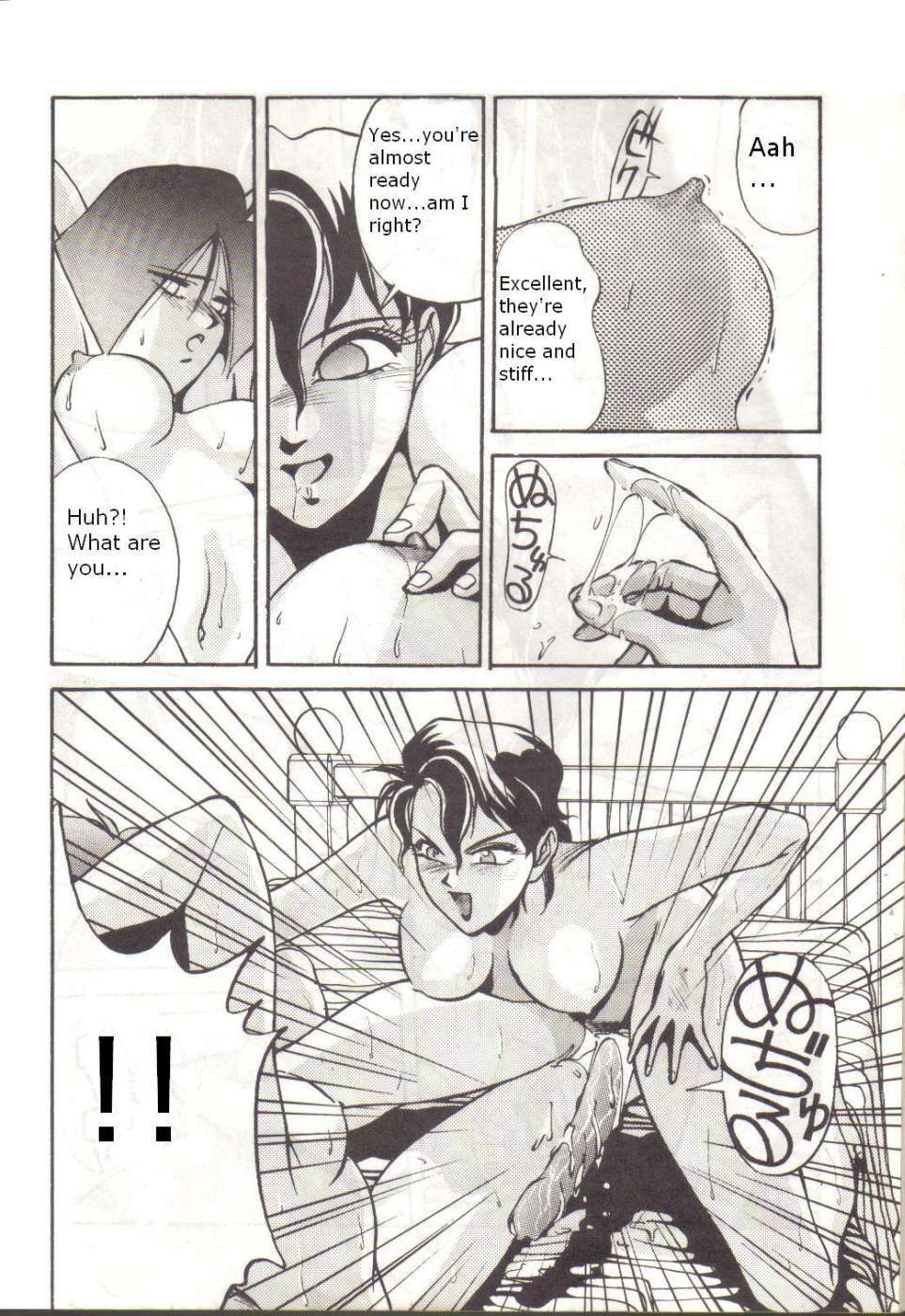 (C38) [METAL (Aizen Katsura, KII-R)] BUBBLES (Bubblegum Crisis) [English] page 13 full