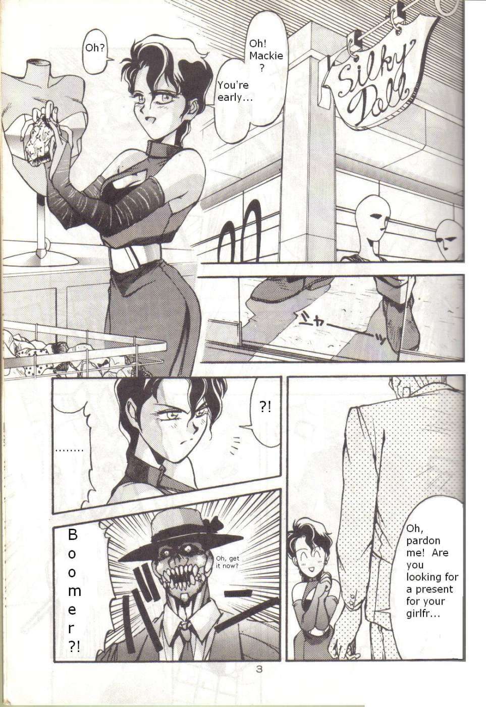 (C38) [METAL (Aizen Katsura, KII-R)] BUBBLES (Bubblegum Crisis) [English] page 2 full