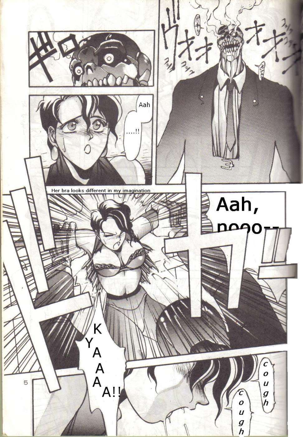 (C38) [METAL (Aizen Katsura, KII-R)] BUBBLES (Bubblegum Crisis) [English] page 4 full