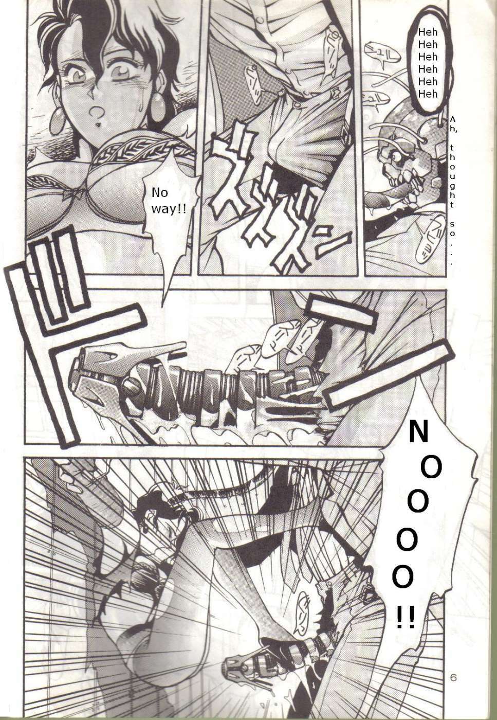 (C38) [METAL (Aizen Katsura, KII-R)] BUBBLES (Bubblegum Crisis) [English] page 5 full