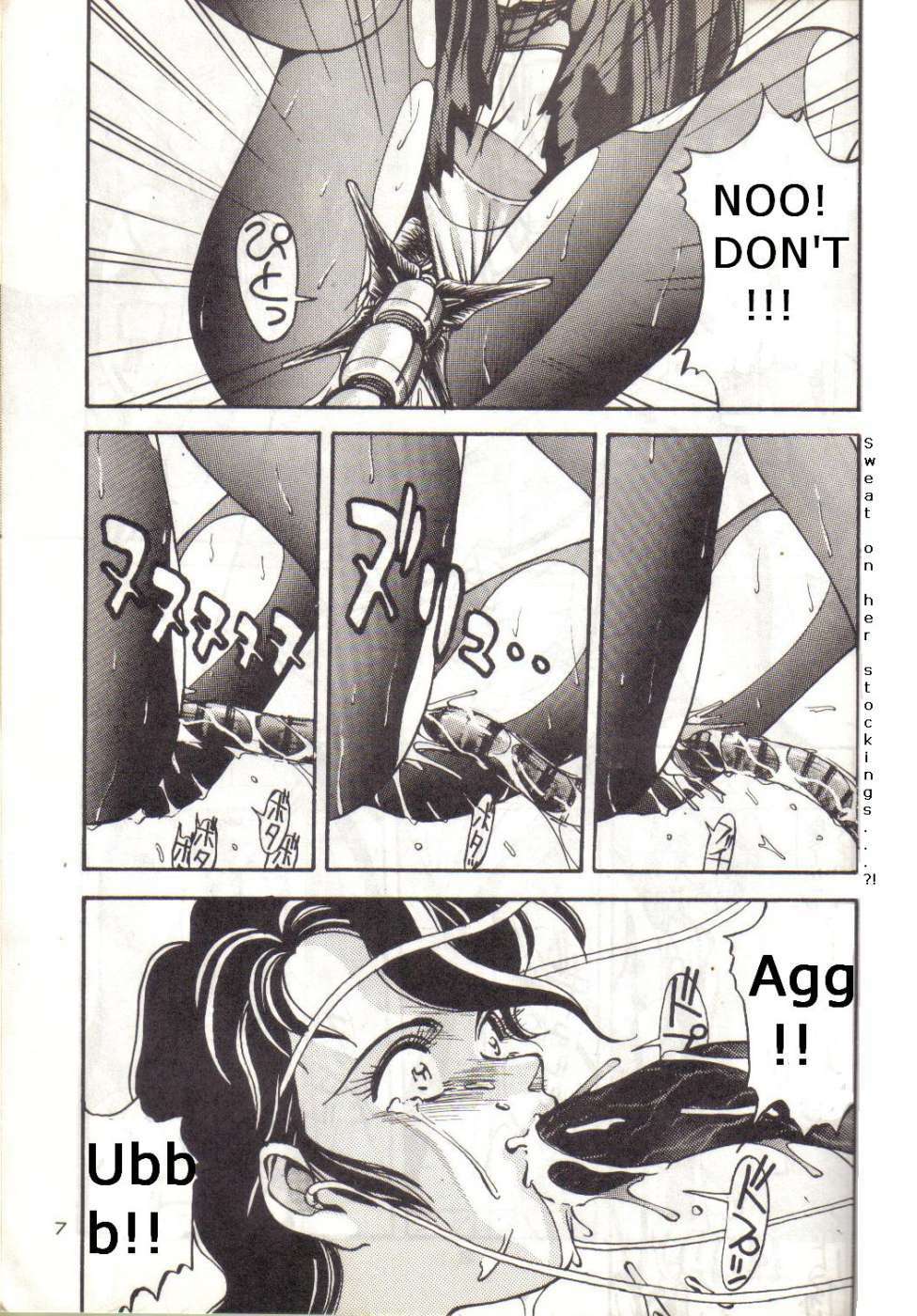 (C38) [METAL (Aizen Katsura, KII-R)] BUBBLES (Bubblegum Crisis) [English] page 6 full