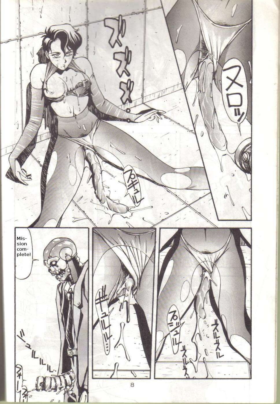 (C38) [METAL (Aizen Katsura, KII-R)] BUBBLES (Bubblegum Crisis) [English] page 7 full