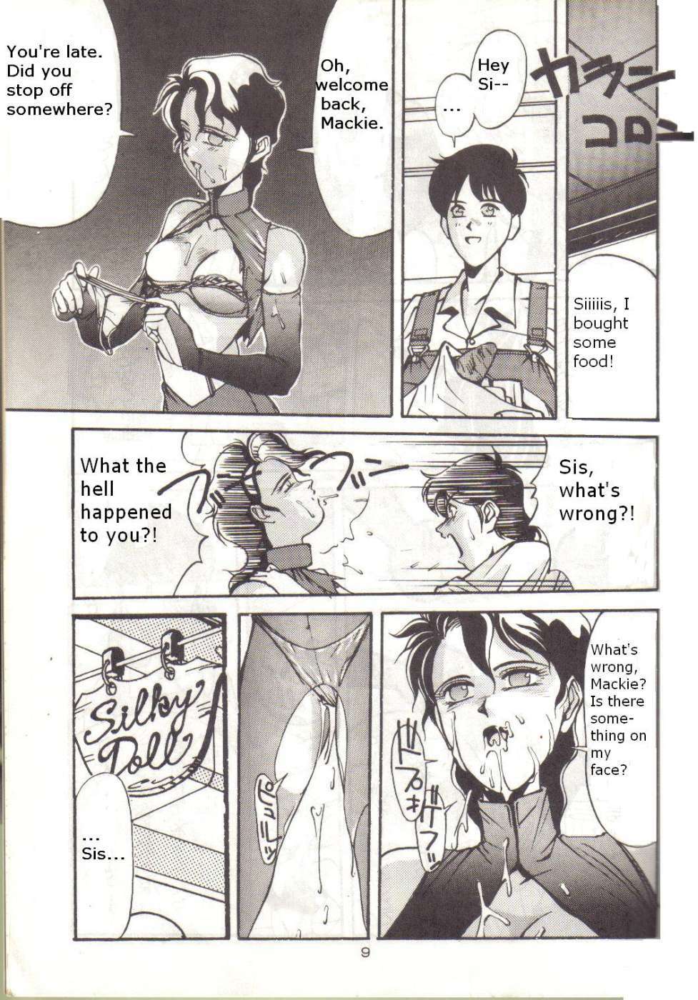 (C38) [METAL (Aizen Katsura, KII-R)] BUBBLES (Bubblegum Crisis) [English] page 8 full