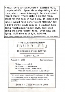 (C38) [METAL (Aizen Katsura, KII-R)] BUBBLES (Bubblegum Crisis) [English] - page 23