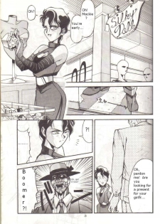 (C38) [METAL (Aizen Katsura, KII-R)] BUBBLES (Bubblegum Crisis) [English] - page 2