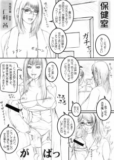 (C74) [LOWHIDE PROJECT (LOWHIDE)] Meshimase! Futanari Oneesans - page 9