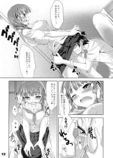 (SC41) [etcycle (Cle Masahiro)] CL-ic #3 (KiMiKiSS) - page 11