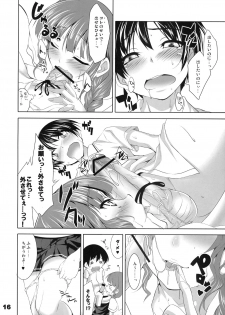 (SC41) [etcycle (Cle Masahiro)] CL-ic #3 (KiMiKiSS) - page 15